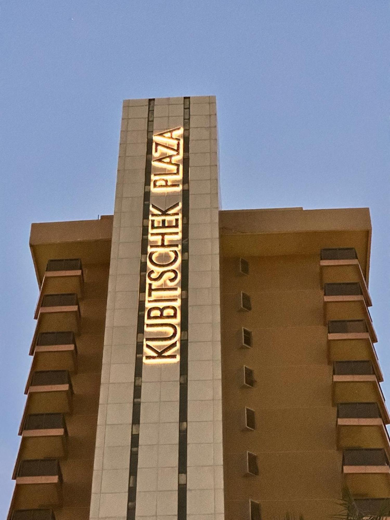 Kubitschek Plaza Hotel Brasília Exterior photo